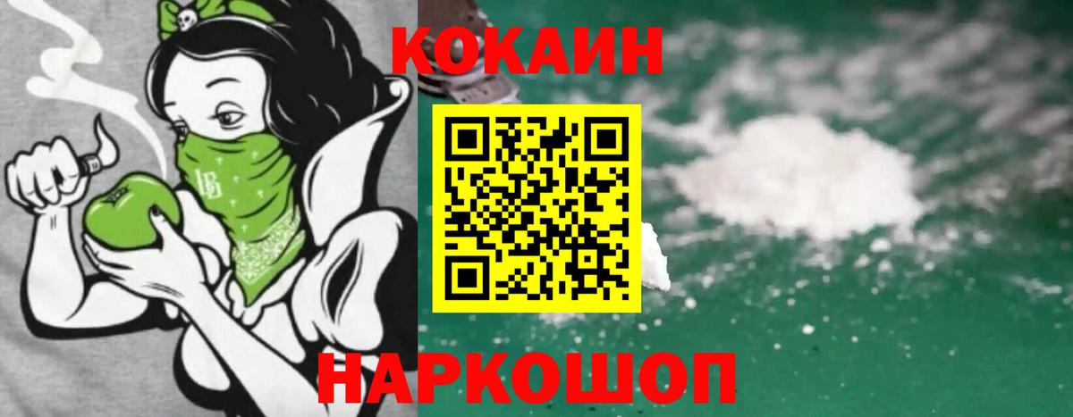 COCAIN Эквадор Самара