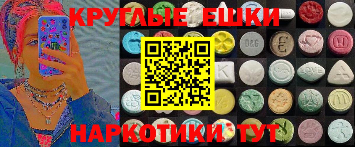 Экстази mix Самара