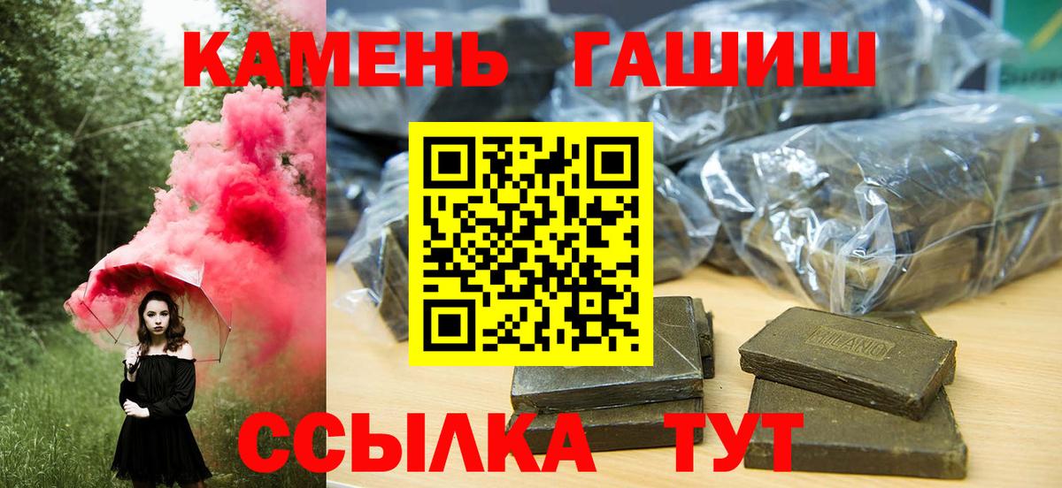 ГАШИШ ice o lator Самара