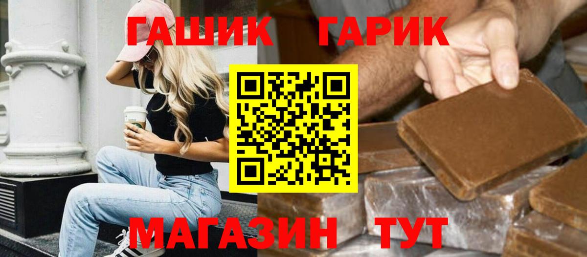 Самара  Гашиш 40% ТГК  Вход с VPN  ГАШ Premium 