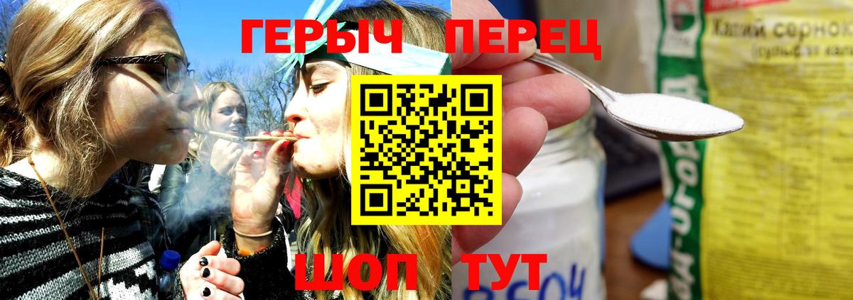 ГЕРОИН VHQ Самара