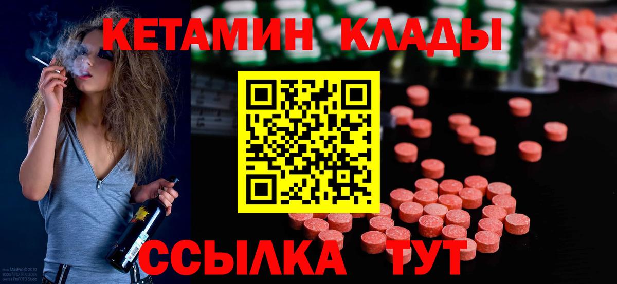 Мефедрон  Самара  Гашиш  МЕФ   COCAIN  Вход с VPN  Каннабис  Гашиш 