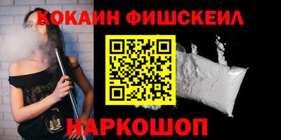 кокаин премиум Бузулук