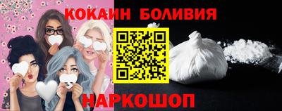 кокаин премиум Бузулук