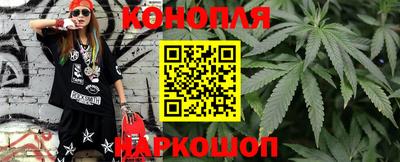 каннабис Рузаевка