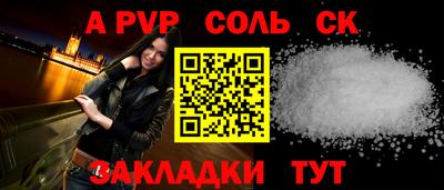 твердый Будённовск