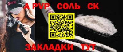 кокаин премиум Бузулук