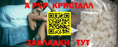 твердый Будённовск