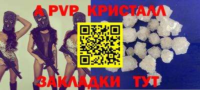 кокаин премиум Бузулук