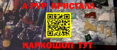 кокаин премиум Бузулук