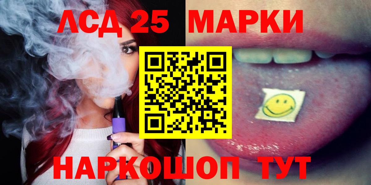 Лсд 25 экстази ecstasy Самара