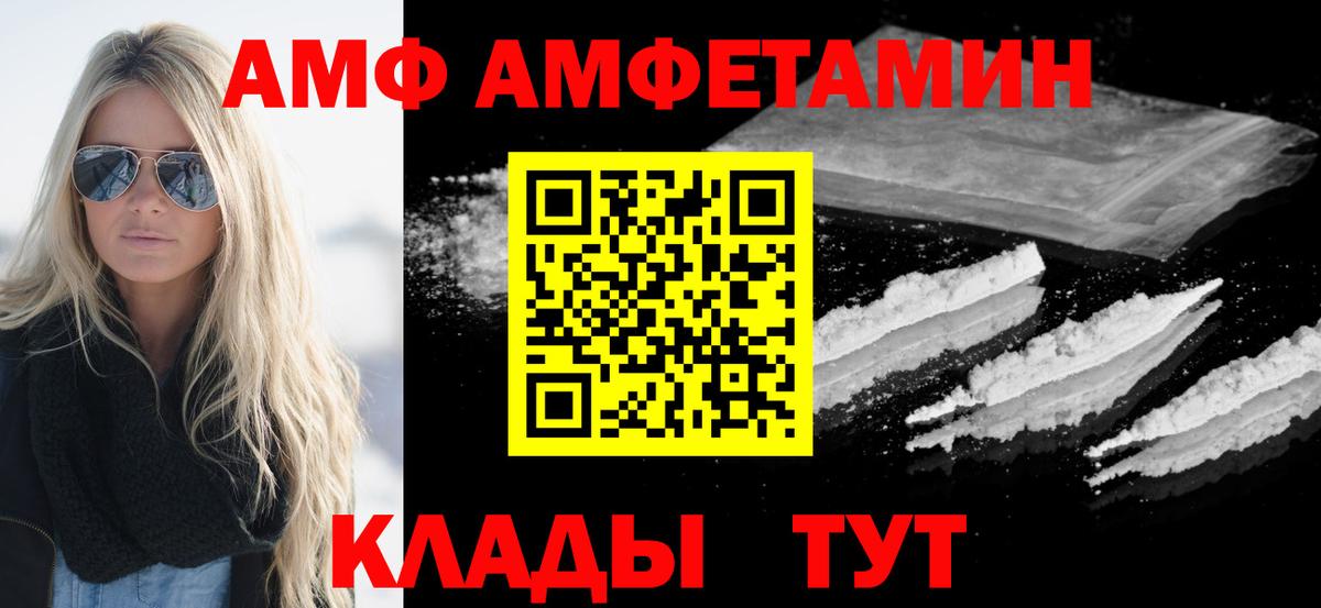 МЕТАМФЕТАМИН витя Самара