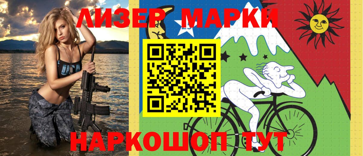 Самара  цена   Вход с VPN  Марки NBOMe 1,8мг 