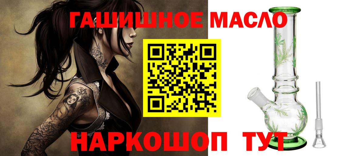 Дистиллят ТГК вейп с тгк  Вход с VPN  Самара  ТГК вейп 