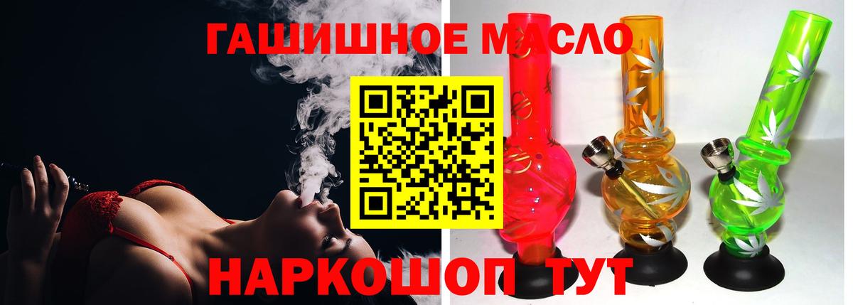 ТГК вейп с тгк Самара