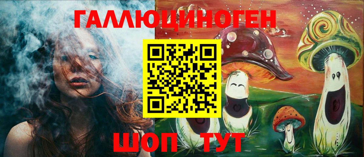 Самара  Галлюциногенные грибы Cubensis  Вход с VPN  где купить   Галлюциногенные грибы прущие грибы 