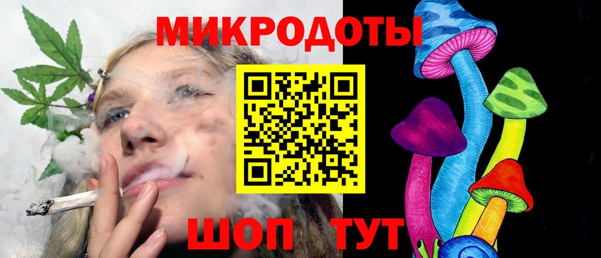 Галлюциногенные грибы GOLDEN TEACHER Самара