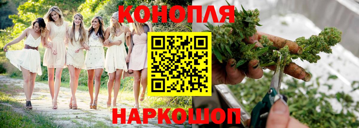 Бошки Шишки SATIVA & INDICA Самара